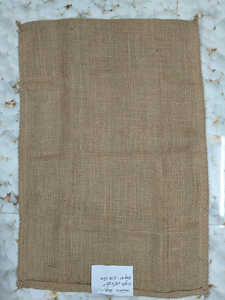 ถุงผ้ากระสอบป่านใหม่ 100% เป็นมิตรกับสิ่งแวดล้อม ทนทาน ย่อยสลายได้ ขนาด 28"x20" (71x50) ซม. น้ำหนักถุง 218 กรัม บรรจุ 1000 ชิ้น/ห่อ - Product Image 3