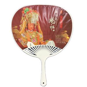 Abanico chino con grabado, nuevos ventiladores asiáticos - Product Image 1
