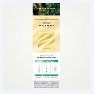ครีมบำรุงรอบดวงตาสำหรับรอยคล้ำใต้ตา สูตรเกาหลี Ulthera X Toning Eye Cream ผลิตในเกาหลี 30 มล. ใช้ได้ทั้งชายและหญิง ลดอาการบวม - Product Image 2