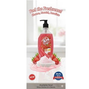 Jabón Líquido Humectante de Aloe Vera con Diseño Único para el Cuidado Suave e Hidratación de las Manos, Disponible al Mejor Precio - Product Image 5