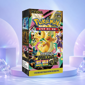 [M2A] Mega Dream EX Trading Card Booster Box Edizione Coreana Stampa a Colori Angoli Squadrati Gioco di Carte in Carta Confezione per Feste - Product Image 1