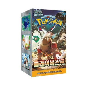 Boîte de boosters Pokémon Scarlet Violet Clay Burst SV2D scellée version coréenne - Product Image 1