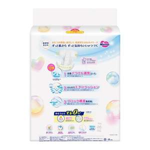 Kao pour Merries Japan Couches super absorbantes et respirantes Ruban adhésif écologique S 74 en vrac/vente en gros pour les nouveau-nés et les tout-petits - Product Image 2