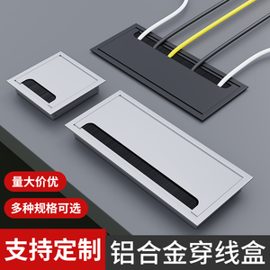 Decorative Cable Management Box for Office <b>Desk</b> <b>Computer</b> <b>Desk</b> TV Cabinet Square Cover Plate Cable Hole Cover Cable Trays Product - Product Image 1