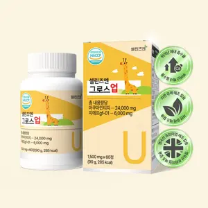 Suplemento Masticable de Calcio Aquamin TG con Patente ODM/OEM para el Crecimiento Óseo y Aumento de Estatura en Niños -GF-01 - Product Image 1