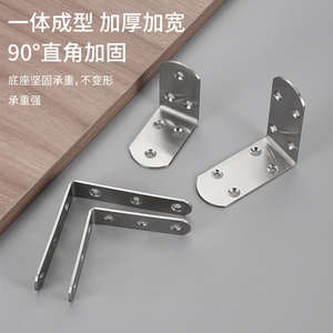 Support d'angle en acier inoxydable à 90 degrés, connecteur de renforcement en métal pour meubles, chaises et tabourets - Product Image 2