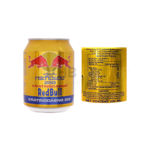 Boîte de 24 canettes de Red Bull Energy Drink 250 ml - Vente en gros - Product Image 3