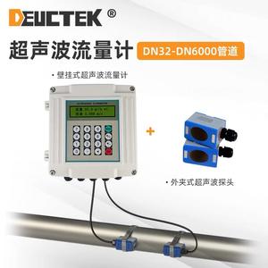 Kaifenglcdデジタルセンサー超音波壁掛け冷水電磁流量計 - Product Image 4