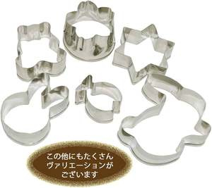 Los Más Vendidos: Juego de Cortadores de Galletas de Acero Inoxidable Personalizables con Diseños de Fantasía, Moldes para Galletas y Herramientas para Pasteles - Product Image 3