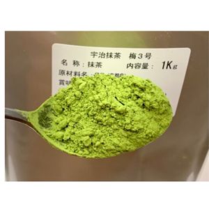 Té Matcha Ceremonial Fino en Polvo, Sabor Suave, Premium - Product Image 1