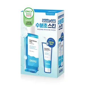 ชุดสกินแคร์สุดพิเศษสำหรับเด็กผู้ชาย150ml Blue Sedum Water Cream และครีม50ml All-in-one Solution สำหรับผิวนุ่มและสุขภาพดี - Product Image 1