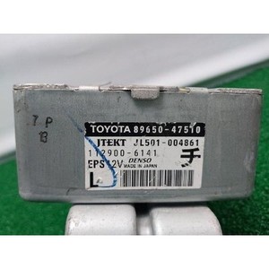ECUs et modules informatiques d'occasion Prius 8965047510 pour modèles 2009-2015, excellent état, Japon - Product Image 4