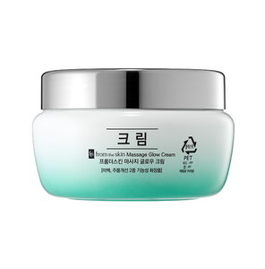 [FROM THE SKIN] Crema de Masaje Iluminadora 200ml |   Crema de Masaje Iluminadora y Reafirmante |   Cosmética Coreana Antienvejecimiento |   Todo Tipo de Piel - Product Image 2