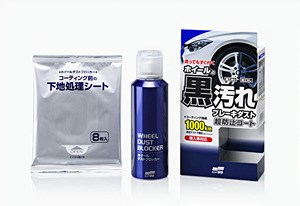 <b>Wheel</b> Iron Shield Spray - Product Image 2