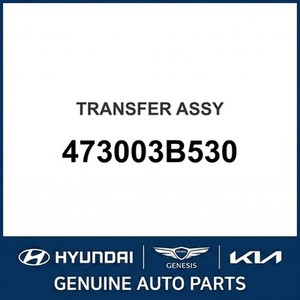 Sorento Nouvelles pièces et accessoires pour voitures et camions 473003B530 - Product Image 1