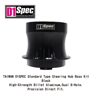 Kit de Volante Deportivo Estándar D1Spec de Taiwán, Modelo E001D, Negro, Aluminio Billet de Alta Resistencia, Doble 6 Orificios, Precisión - Product Image 2