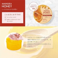 Gel hydratant au miel de Manuka Deve du Japon 300g Crème pour le corps Lotion Céramide Acide aminé Collagène Acide hyaluronique - Tout en un