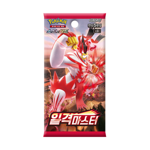 Caja de Sobres Individual TCG Sword Shield Master Booster, Sellada en Corea, Distribuidor de Juegos de Cartas Coleccionables al por Mayor - Product Image 1