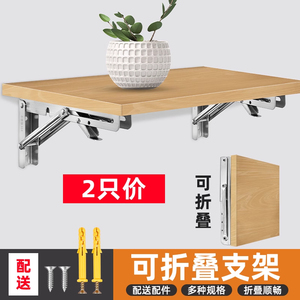 Support d'étagère en acier inoxydable 304, pliable, mural, robuste, pour le rangement des armoires de cuisine - Product Image 2