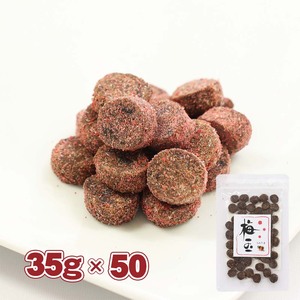 ขนมญี่ปุ่นรสอุมามิ ผสมอุมะโบชิ คอมบุ และเห็ดชิตาเกะ 50 ชิ้น - Product Image 2