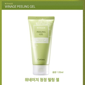 Nettoyant coréen K-Beauty avec extrait de caviar et saule noir 120ml Gel exfoliant pour le visage - Product Image 4