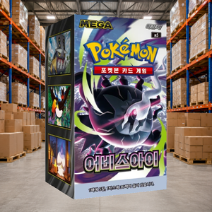 [M5] Abyss Eye Korean Collectible Card Booster Box con Finitura Lucida e Materiale Cartaceo per Forniture all'Ingrosso - Product Image 1