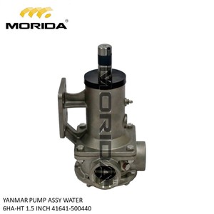 POMPE À EAU 6HA-HT 41641-500440 pour YANMAR - Product Image 1