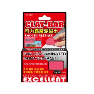 Kit de barres d'argile pour le detailing automobile, nettoyage de la surface de la peinture de la voiture, outil professionnel de qualité supérieure pour les studios de detailing - Product Image 1