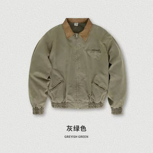 Blouson bomber à col rabattu contrastant, poches zippées, style streetwear tendance, blouson varsity de haute qualité pour hommes - Product Image 4