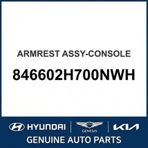 Piezas de Consola Central y Superior Nuevas para Elantra 846602H700NWH - Product Image 1