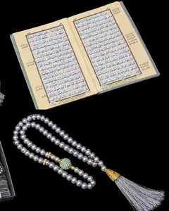 Coran sacré avec tasbih et compteur numérique dans un coffret cadeau noir, calligraphie dorée, design arabe, présentation élégante, autres articles vestimentaires - Product Image 2