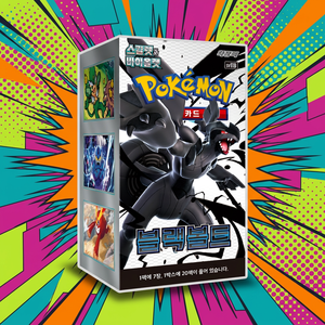 Boîte de boosters de cartes à collectionner Pokémon sv11B Black Bolt édition coréenne, cartes rares pour fans, jeu de cartes booster sv11B, protection neuve - Product Image 6