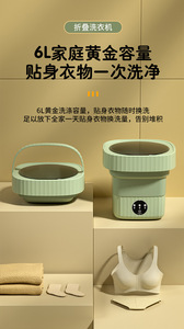 2024 compagnon de blanchisserie portable pour voyage et maison automatique pour chaussettes en tissus délicats nouvel état pour hôtels ménagers - Product Image 4