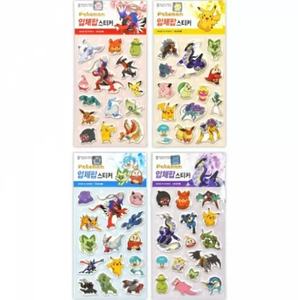 สติกเกอร์โปเกมอน 3 มิติ แบบนูน 20 ชิ้น/แผ่น สติกเกอร์ฟองน้ำลายการ์ตูนอนิเมะสำหรับเด็ก ของตกแต่ง ของเล่น ขายส่ง - Product Image 1
