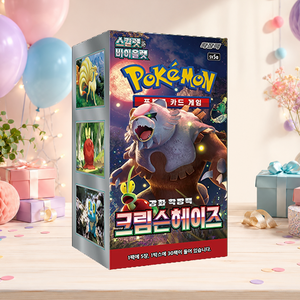 [SV5a] Twilight Masquerade Korean per Carte Booster Box Finitura Lucida Angoli Squadrati - Fornitura all'Ingrosso per Negozi di Carte e Rivenditori - Product Image 2