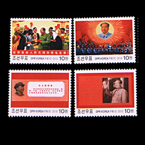1 jeu de timbres étrangers 2013 Mao <span class=keywords><strong>Zedong</strong></span> révolution culturelle image timbres autocollants - Product Image 2