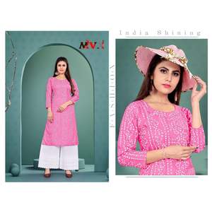 NOUVELLE ARRIVÉE RAYON FEUILLE IMPRIMÉE TRAVAIL KURTI AVEC PALAZZO ROSE - Product Image 1