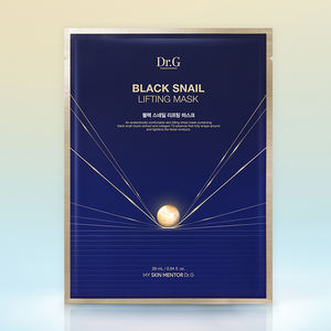 Mascarilla Facial de Colágeno de Caracol Negro, 10 Unidades, Mascarilla Facial Reafirmante Antienvejecimiento - Product Image 1