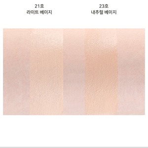 Crème BB Super Aqua Coréenne 50ml, enrichie en dioxyde de titane et en niacinamide, produit K-Beauty - Product Image 6