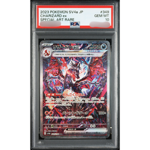 Brilliant Quality CHARIZARD ex SPECIAL SHINY TREASURE ART RARE Japanese Authentic Original High Value Custom Pokemon <b>Cards</b> - Product Image 1