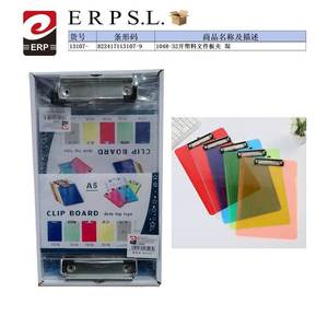 <b>A5</b> Plastic <b>Folder</b> Version Clipboards Tablero De Carpeta - Product Image 1