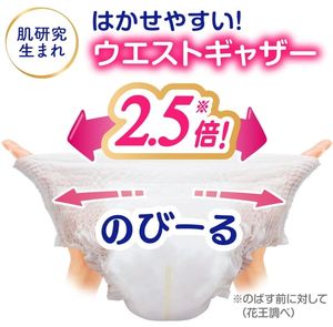 Kao Japon Vente en gros KAO Prix Sûr Fonctionnel Pelucheux Couches jetables pour bébé Grand Pantalon Incrémental S74 - Product Image 5