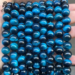 Perles de pierre œil de tigre bleu aquamarine de haute qualité, 8 mm, lisses, rondes, naturelles, saphir bleu œil de tigre, pour la fabrication de bracelets - Product Image 2