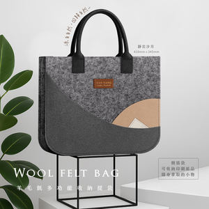 Bolsa de almacenamiento/bolso multifuncional de fieltro de lana - Product Image 2