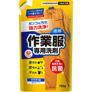 Detergente Líquido Laundry Club para Ropa de Trabajo, Recarga de 720g - Product Image 1