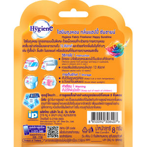 Désodorisant textile 8g Happy Sunshine Scent Hygiene, désodorisant textile longue durée, parfum rafraîchissant, désodorisant d'ambiance - Product Image 3