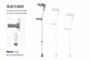 Canne de soutien légère et réglable en aluminium pour avant-bras et coude, avec poignée en caoutchouc, 32 pouces, hauteur réglable, capacité de charge 100 kg, pour usage domestique (adultes) - Product Image 3