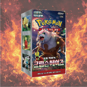 Boîte de 30 paquets de cartes à collectionner Pokémoned sv5a Crimson Heize, édition coréenne, pour enfants, joueurs, collection d'adultes, cadeau - Product Image 1