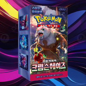 การ์ดโปเกมอน คริมสัน เฮซ เวอร์ชั่นเกาหลี ชุดเสริม แพ็คสะสม การ์ดเกมสำหรับผู้ใหญ่ งานอดิเรกยอดนิยม การ์ด TCG - Product Image 3