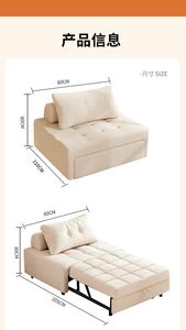 Divano <span class=keywords><strong>Letto</strong></span> Doppio Pieghevole Multifunzionale in Legno, Estensibile, per Piccoli Appartamenti, Colore Crema - Product Image 6
